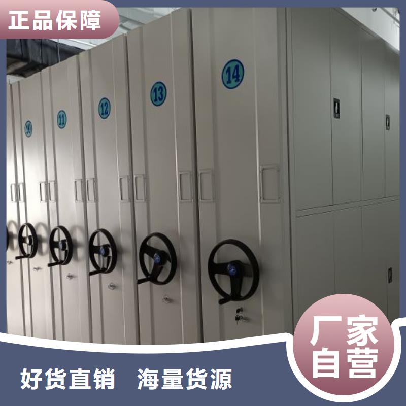 檔案文件密集架工廠直營