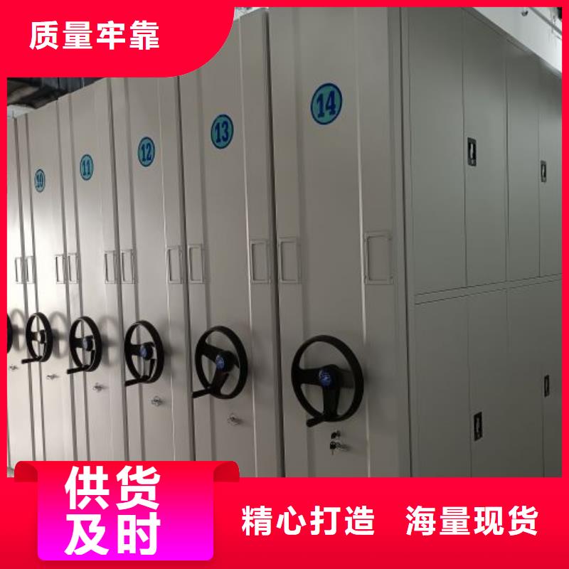 言必信果【澤信】手搖密集柜