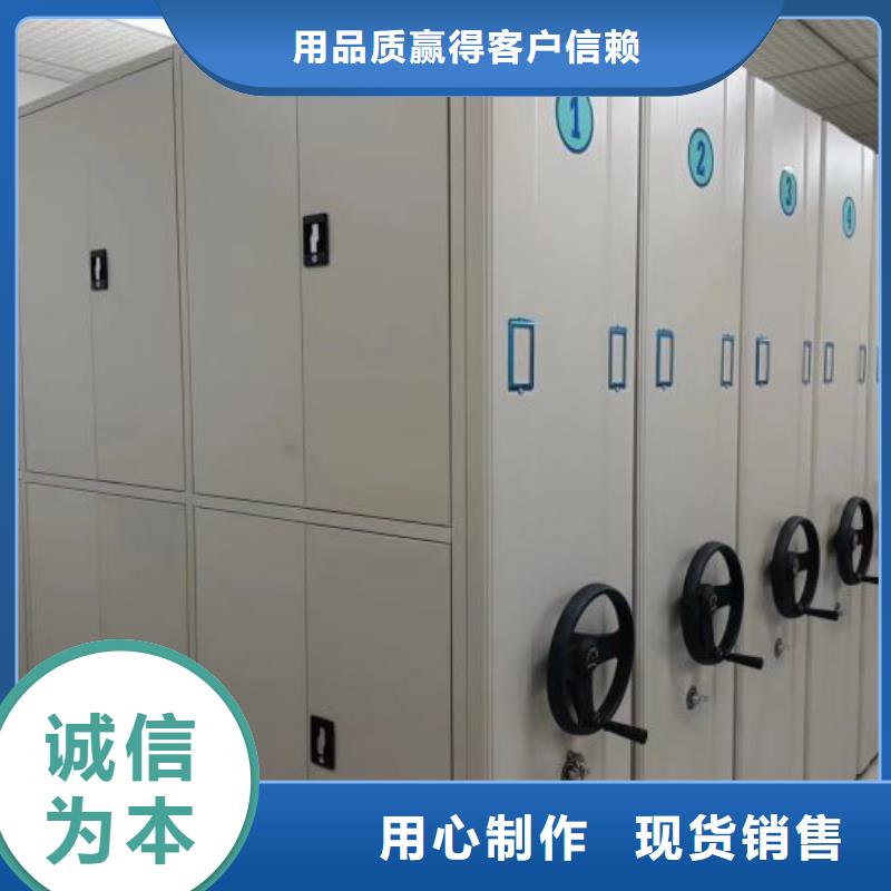哪里有銷售【澤信】項(xiàng)目檔案保管密集架