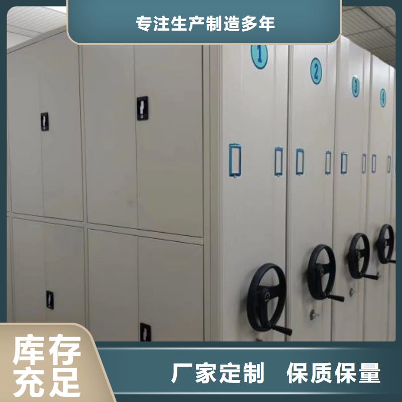 應(yīng)用注意事項(xiàng)【澤信】圖書密集柜