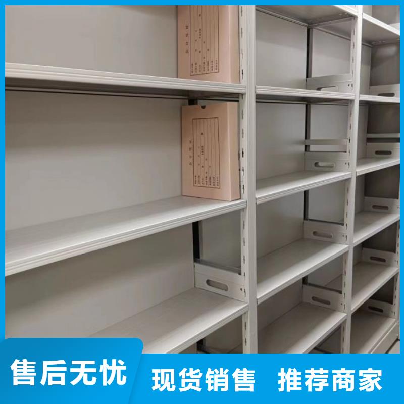 廠家客戶至上【澤信】檔案移動(dòng)密集架