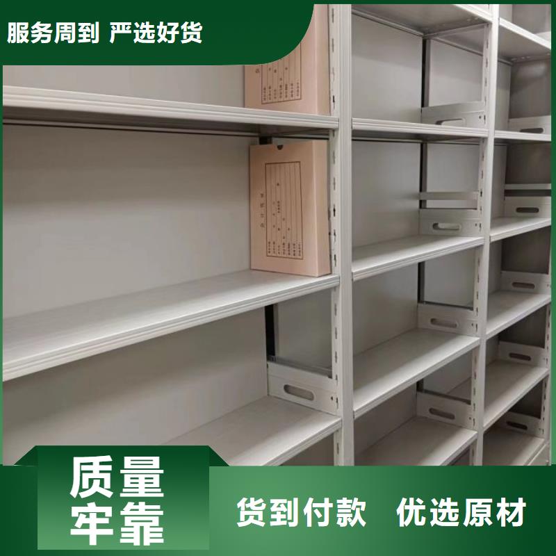 有現(xiàn)貨的文件密集架生產(chǎn)廠家