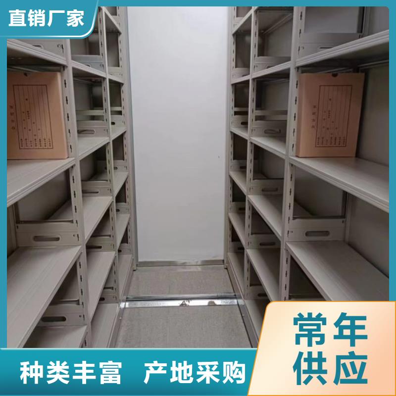 追求【泽信】闭合式档案密集柜