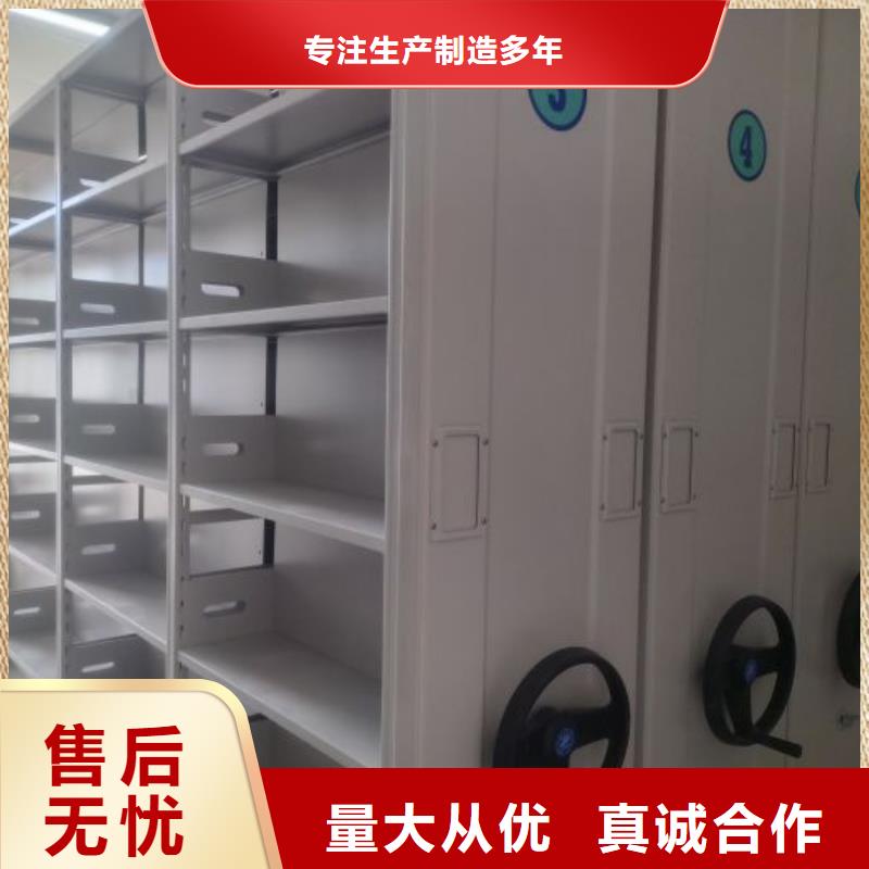 改造升級(jí)【澤信】檔案密集架