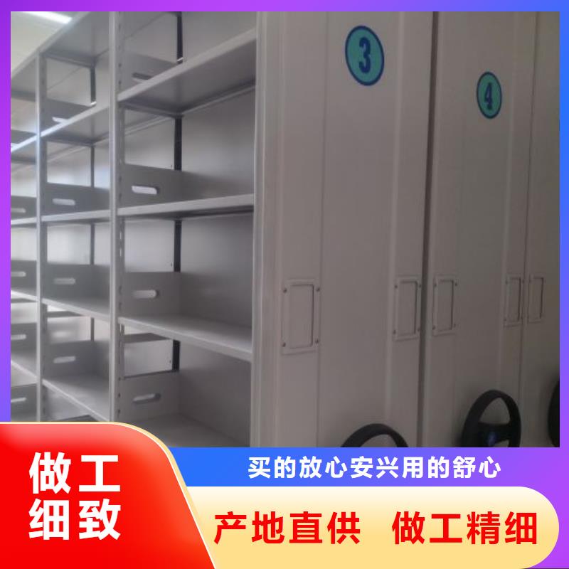 信為本【澤信】封閉式密集柜