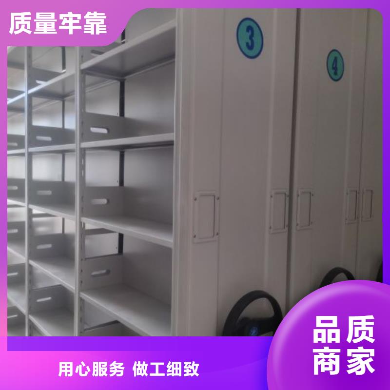 言必信果【澤信】手搖密集柜