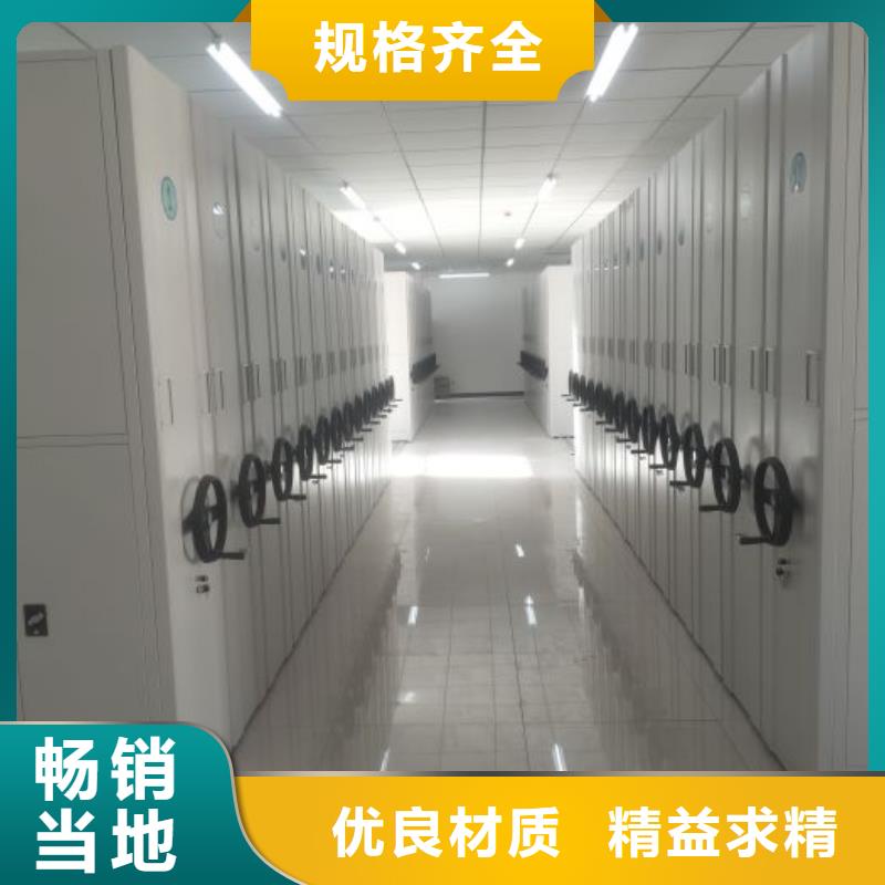 信為本【澤信】封閉式密集柜