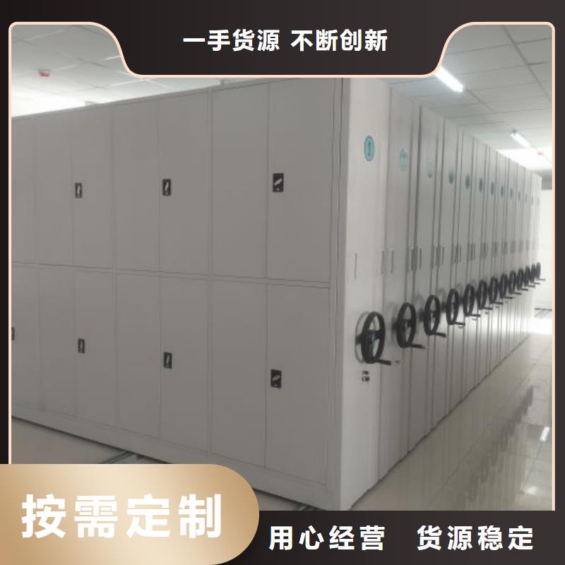 技術(shù)咨詢【澤信】手搖密集移動柜