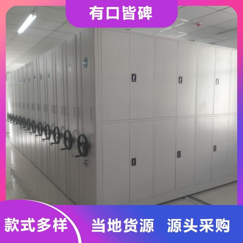 行情走勢【澤信】檔案手搖密集架