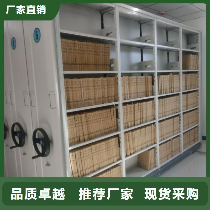 鐵皮密集柜生產(chǎn)廠家-值得信賴