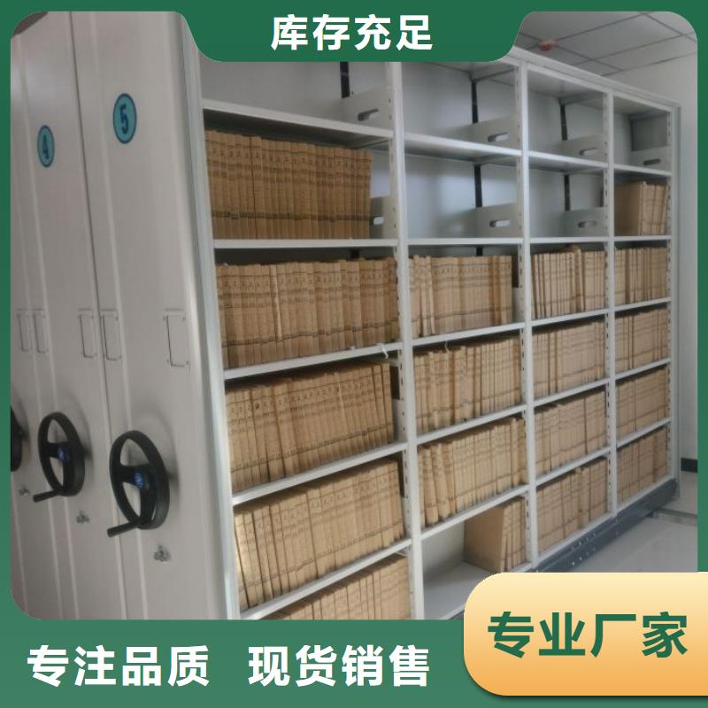 技術(shù)咨詢【澤信】手搖密集移動(dòng)柜