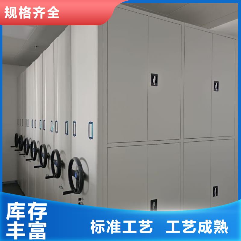 免費(fèi)咨詢(xún)【澤信】密集資料柜