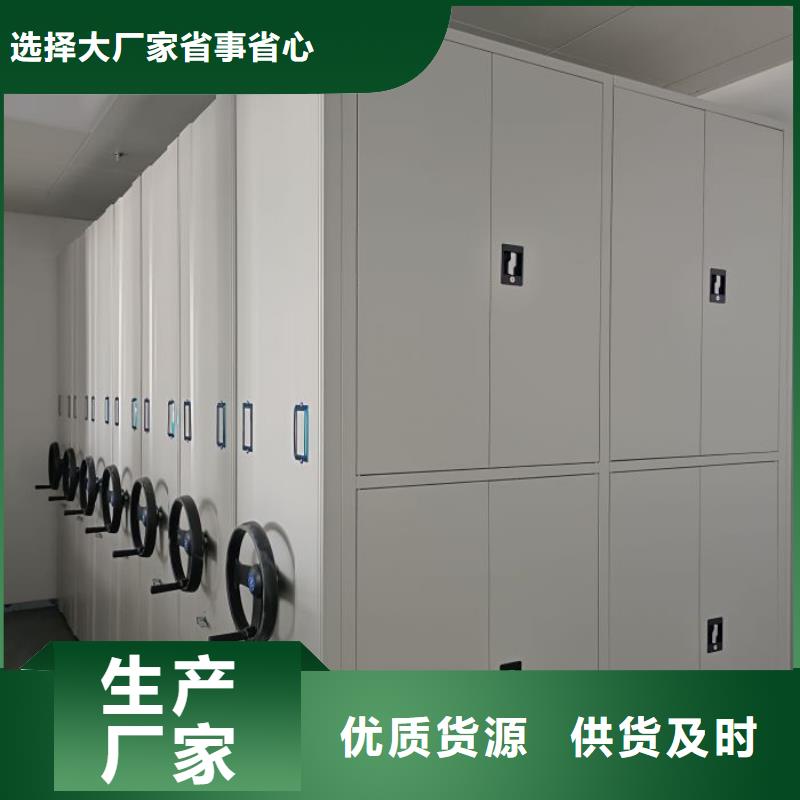 廠家拿貨【澤信】智能電動(dòng)密集柜