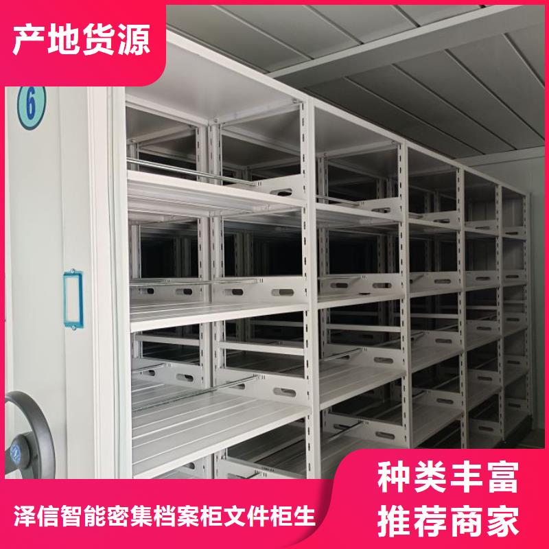技術(shù)咨詢(xún)【澤信】手搖密集移動(dòng)柜