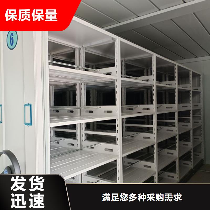 赢得客户【泽信】凉片密集柜