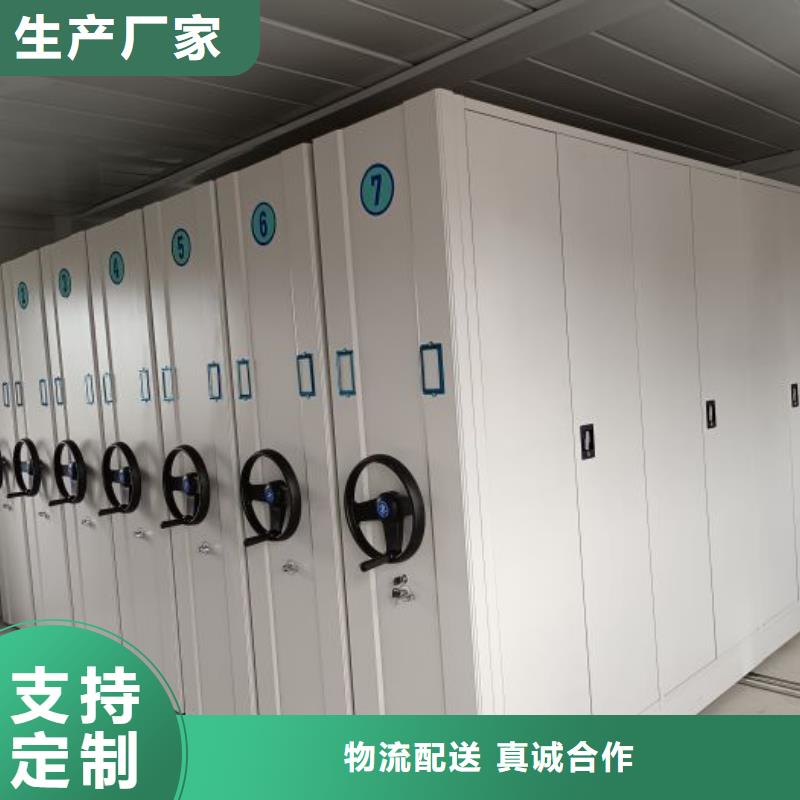 改造升級(jí)【澤信】檔案密集架