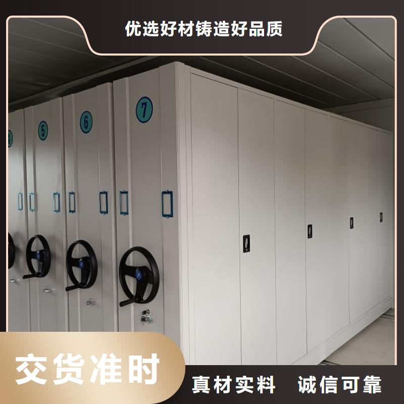 哪里有銷售【澤信】項(xiàng)目檔案保管密集架