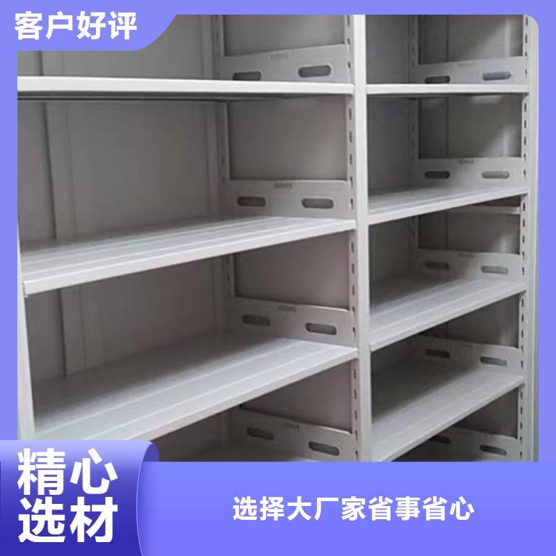 洽谈业务【泽信】电表挂表密集柜