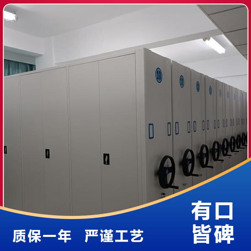 供求信息【澤信】密集手搖移動(dòng)書(shū)架