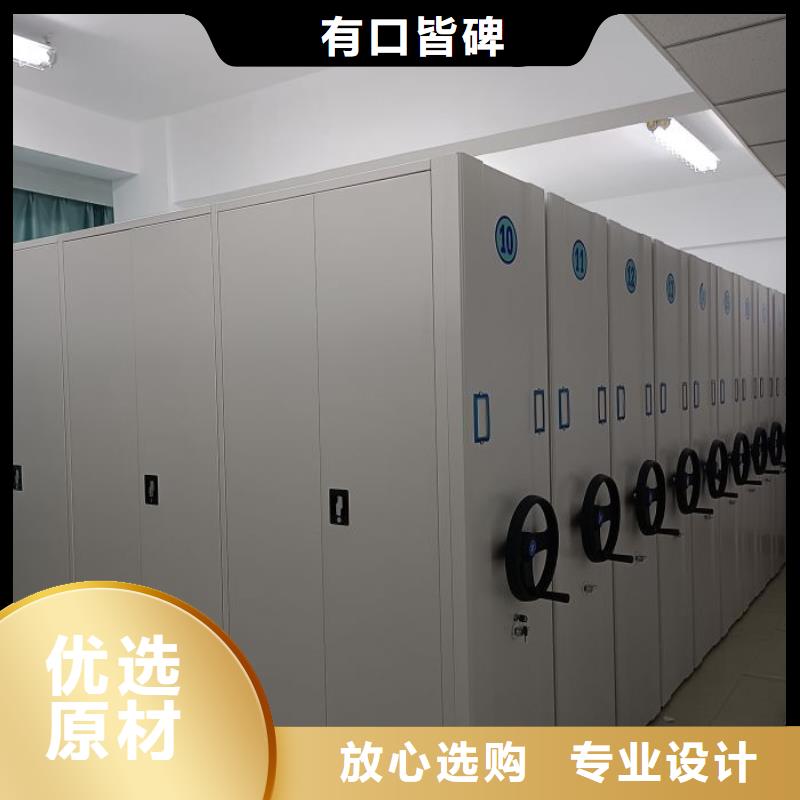 圖紙定做【澤信】智能式表庫(kù)密集柜