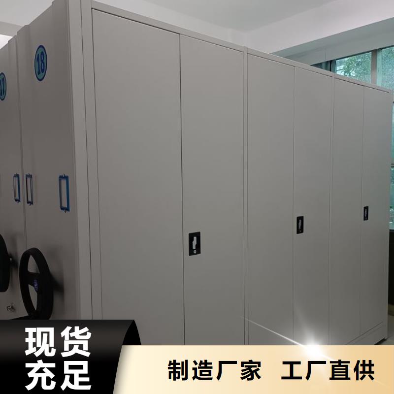 行情走勢(shì)【澤信】檔案手搖密集架