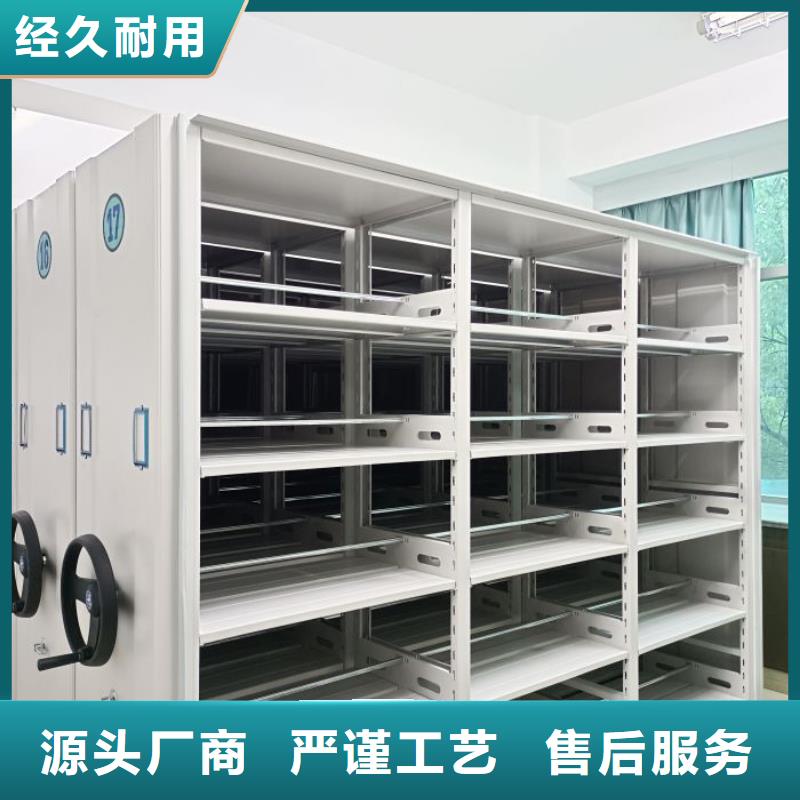 免費(fèi)咨詢【澤信】密集資料柜
