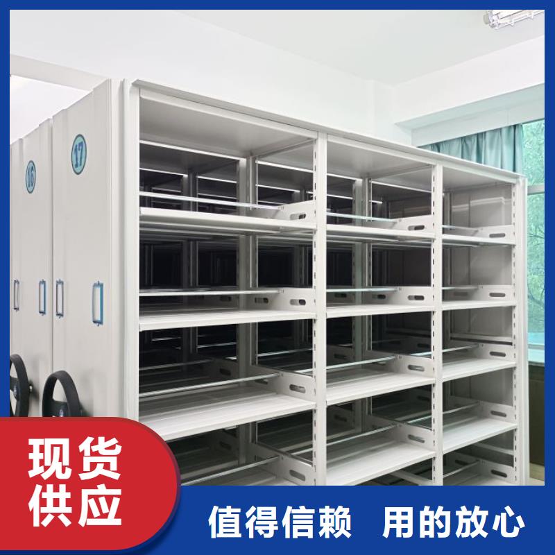 實(shí)地驗(yàn)廠【澤信】密集檔案櫥