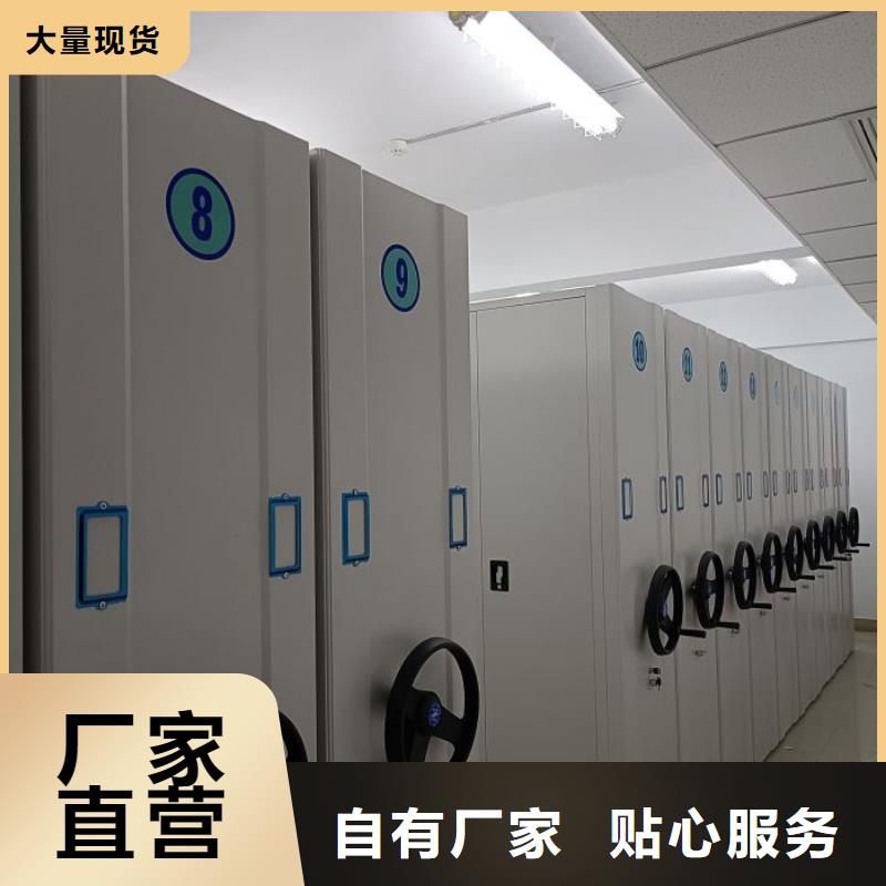 上門維修【澤信】密集資料鐵皮柜
