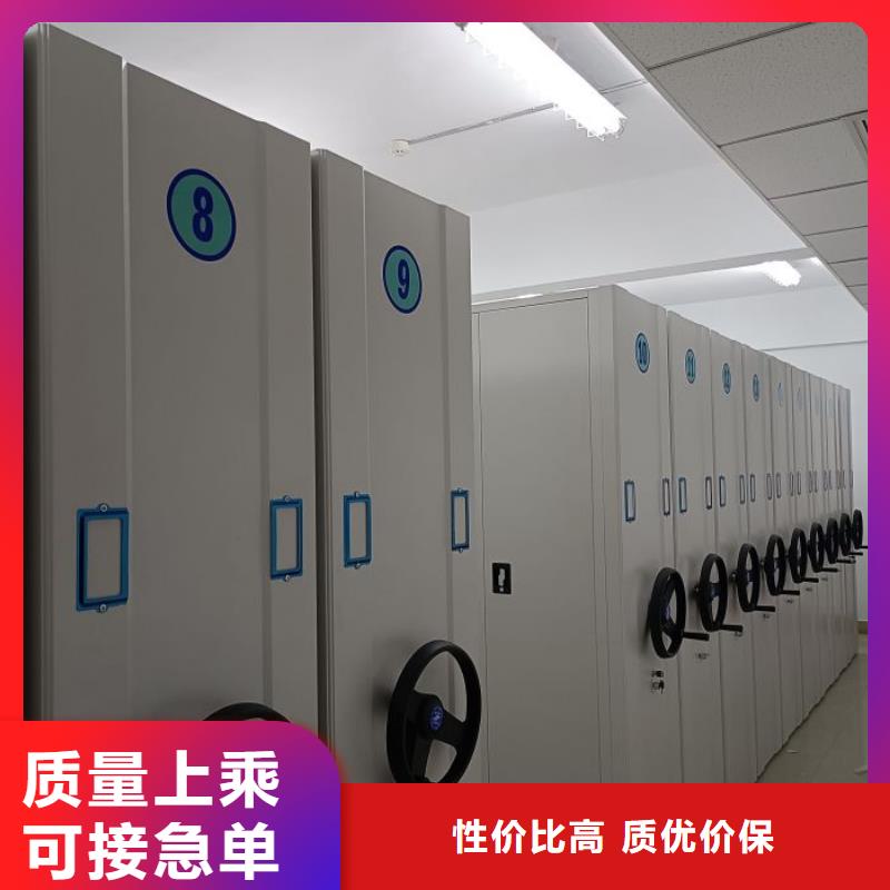廠家客戶至上【澤信】檔案移動(dòng)密集架