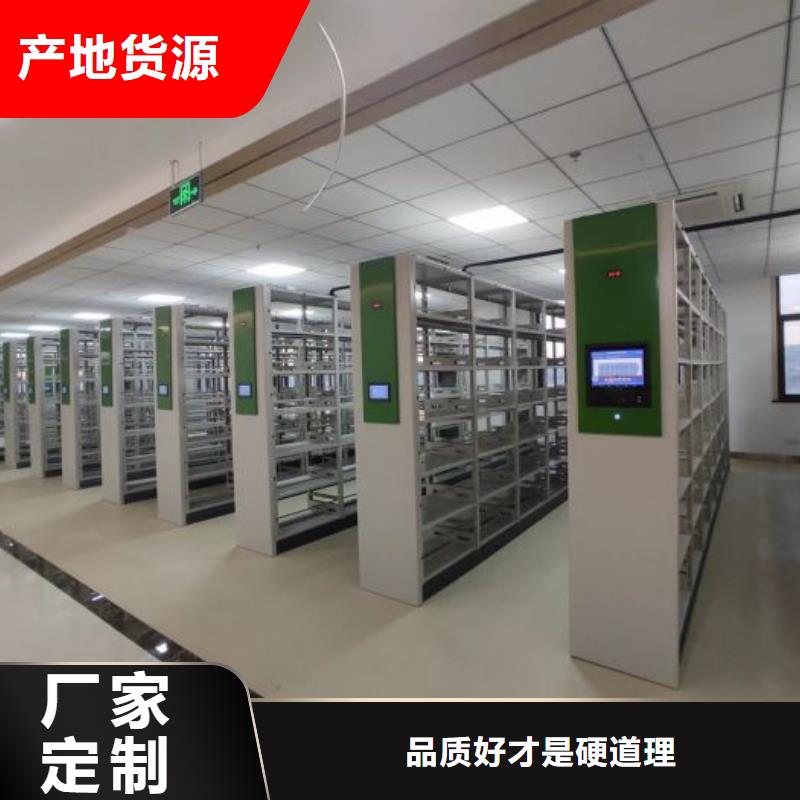技術(shù)咨詢【澤信】手搖密集移動柜