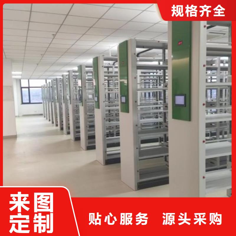 技术咨询【泽信】手摇密集移动柜