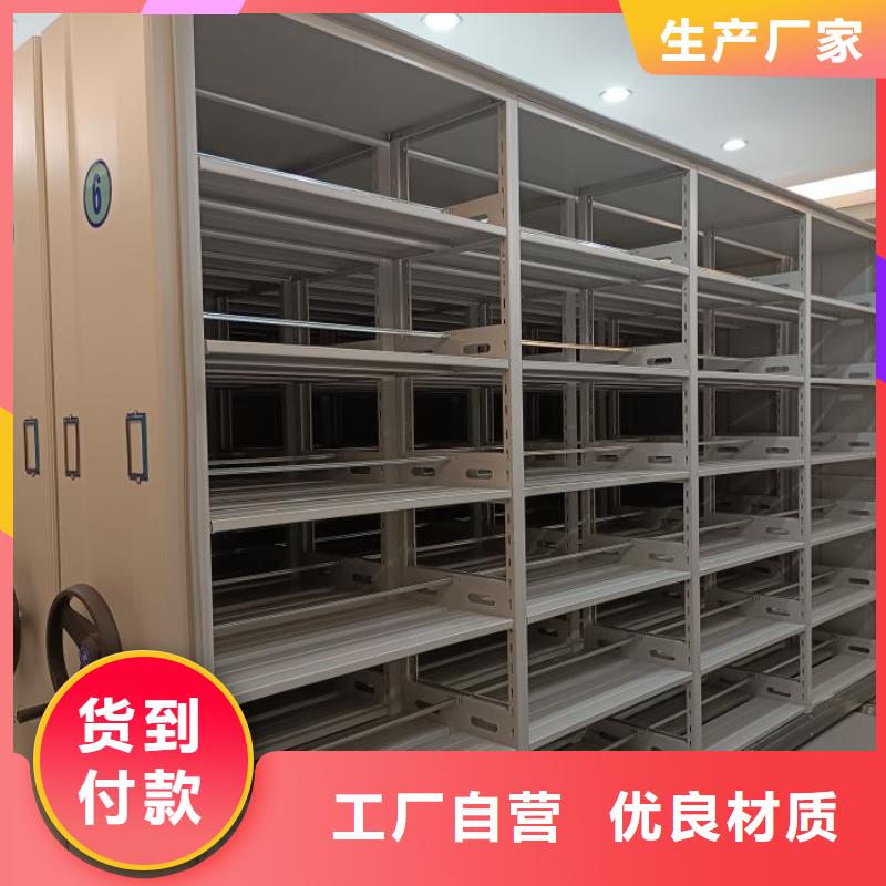 技術(shù)咨詢【澤信】手搖密集移動(dòng)柜