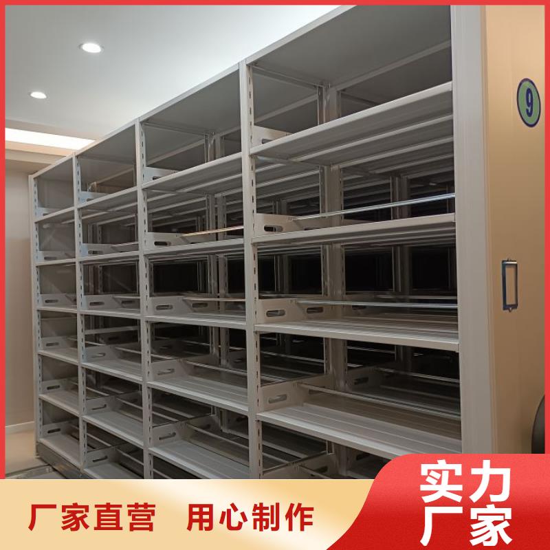 有現(xiàn)貨的文件密集架生產(chǎn)廠家