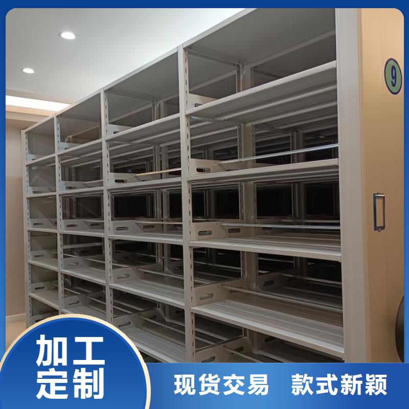 追求【泽信】闭合式档案密集柜