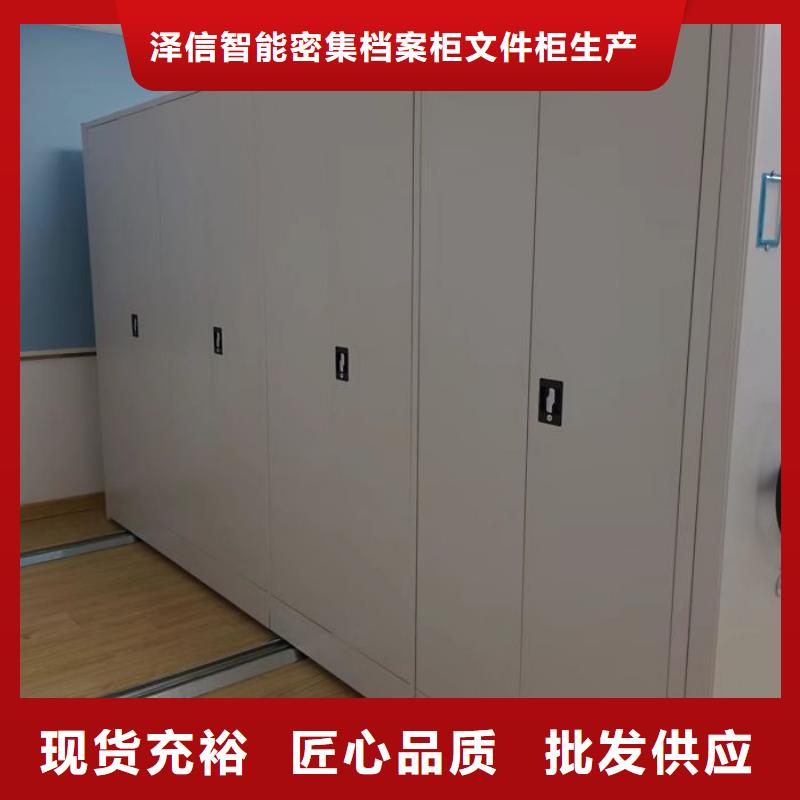 分銷商【澤信】移動(dòng)資料柜