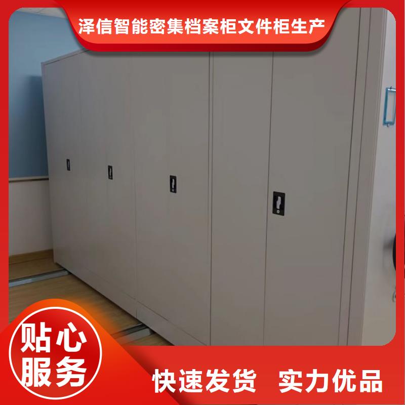 銷售電話多少【澤信】檔案室資料密集架