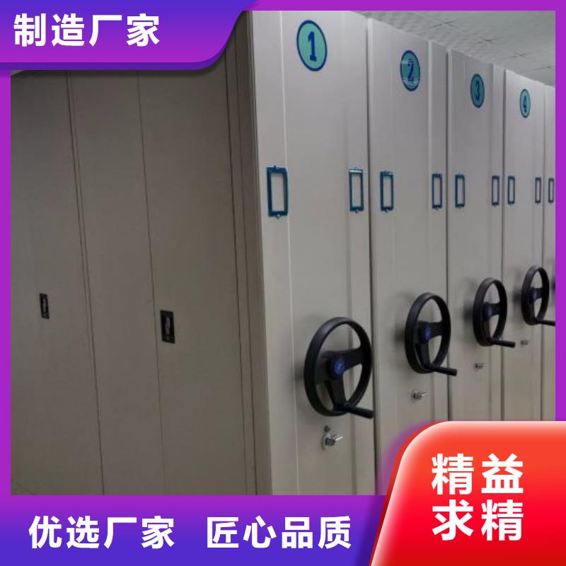 技術(shù)咨詢【澤信】手搖密集移動(dòng)柜