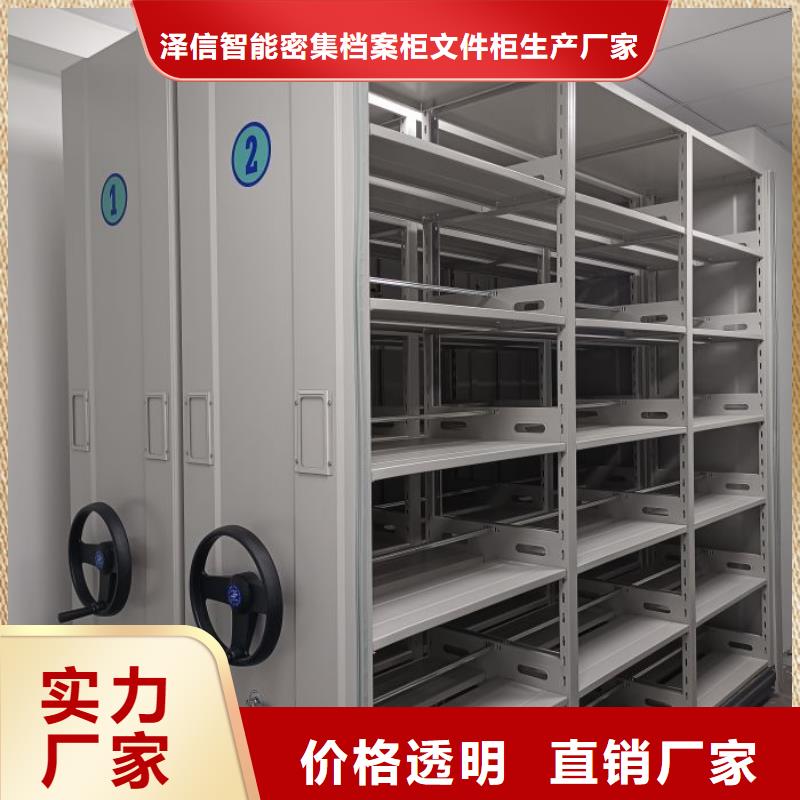 創(chuàng)造變化【澤信】移動密集資料柜