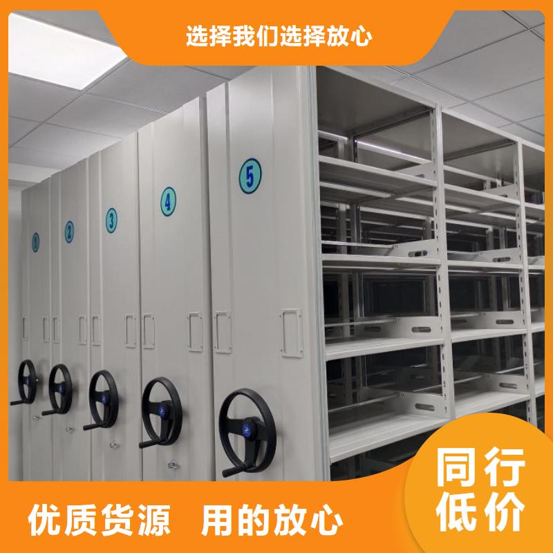 追求【泽信】闭合式档案密集柜
