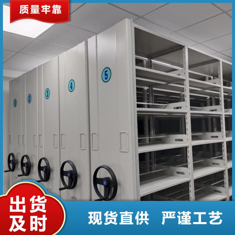 行情走勢【澤信】檔案手搖密集架