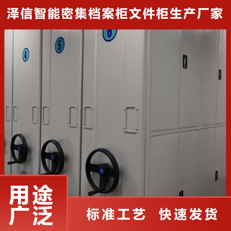 優(yōu)質(zhì)供應(yīng)【澤信】手動(dòng)病歷密集架