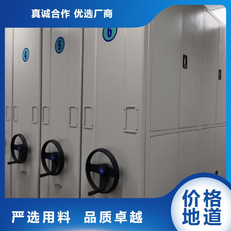 追求【泽信】闭合式档案密集柜