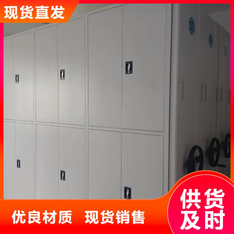 檔案室手搖密集架大量現(xiàn)貨隨時發(fā)貨