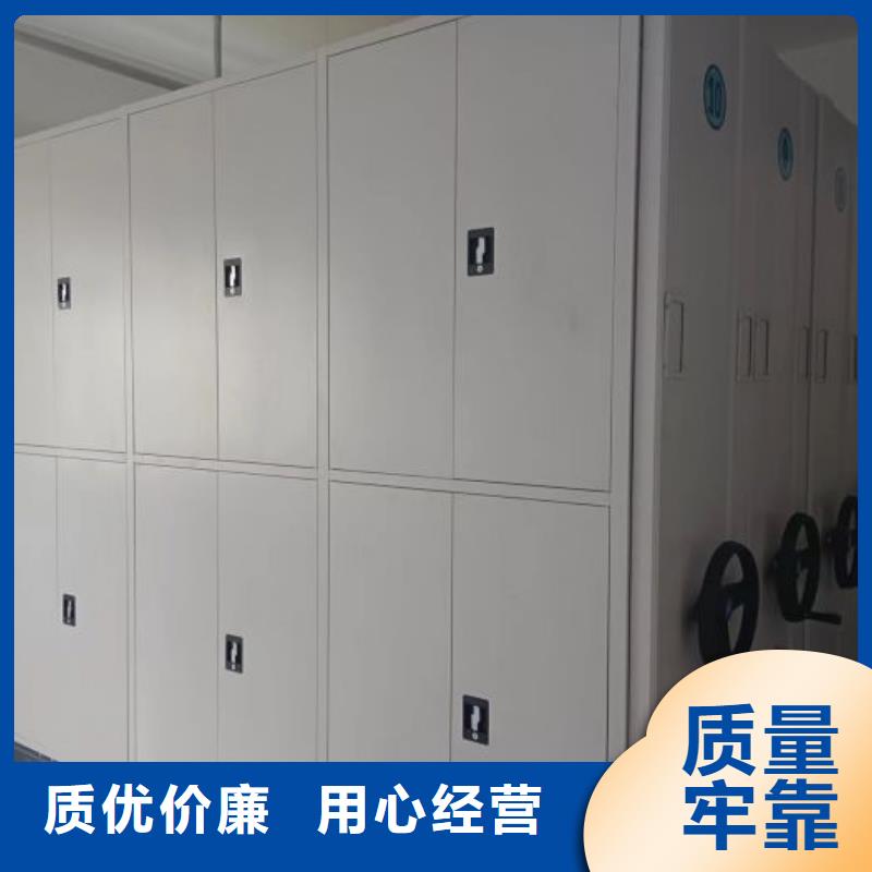 信為本【澤信】封閉式密集柜