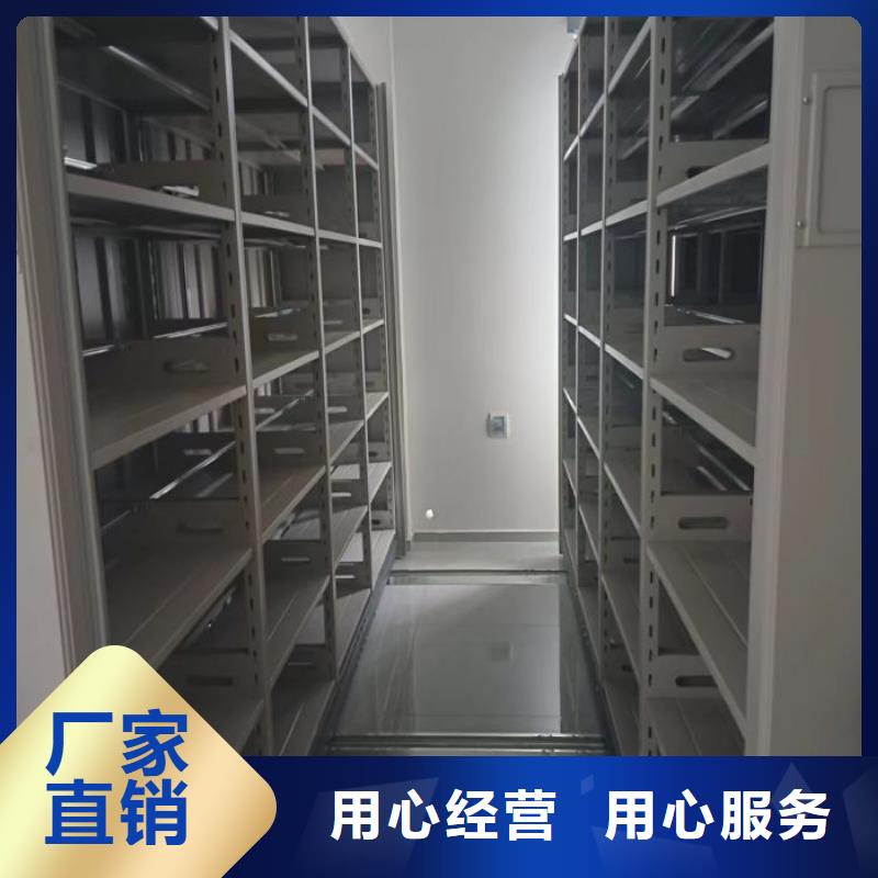 銷售廠家【澤信】全封閉式移動密集柜