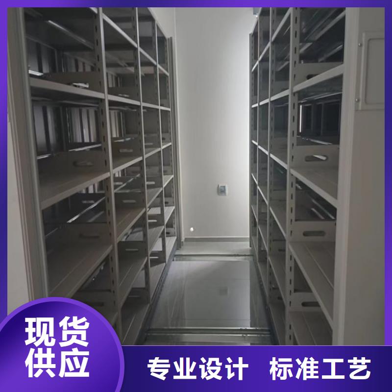 追求【泽信】闭合式档案密集柜
