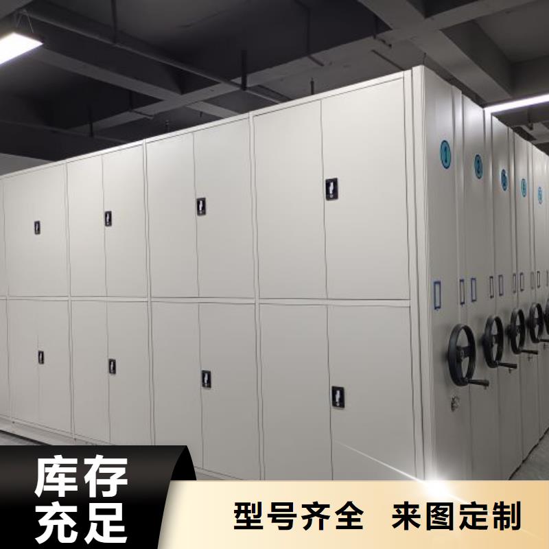 免費(fèi)咨詢(xún)【澤信】密集資料柜