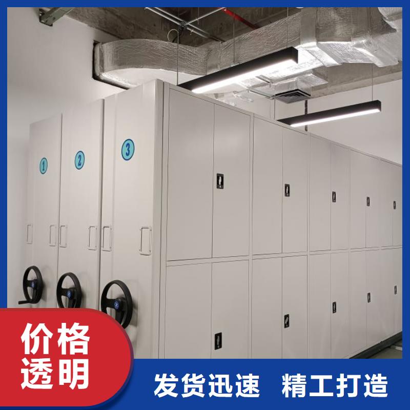 優(yōu)質(zhì)貴重活動(dòng)密集架的公司