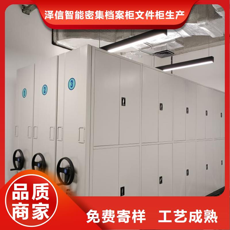 行情走勢(shì)【澤信】檔案手搖密集架