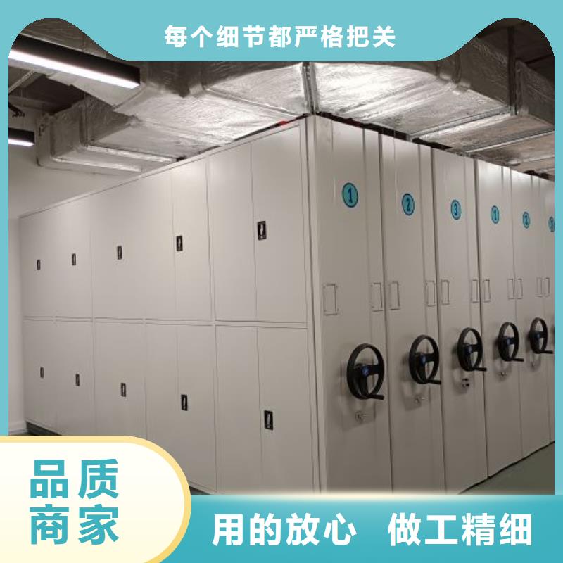 哪里有銷售【澤信】項目檔案保管密集架